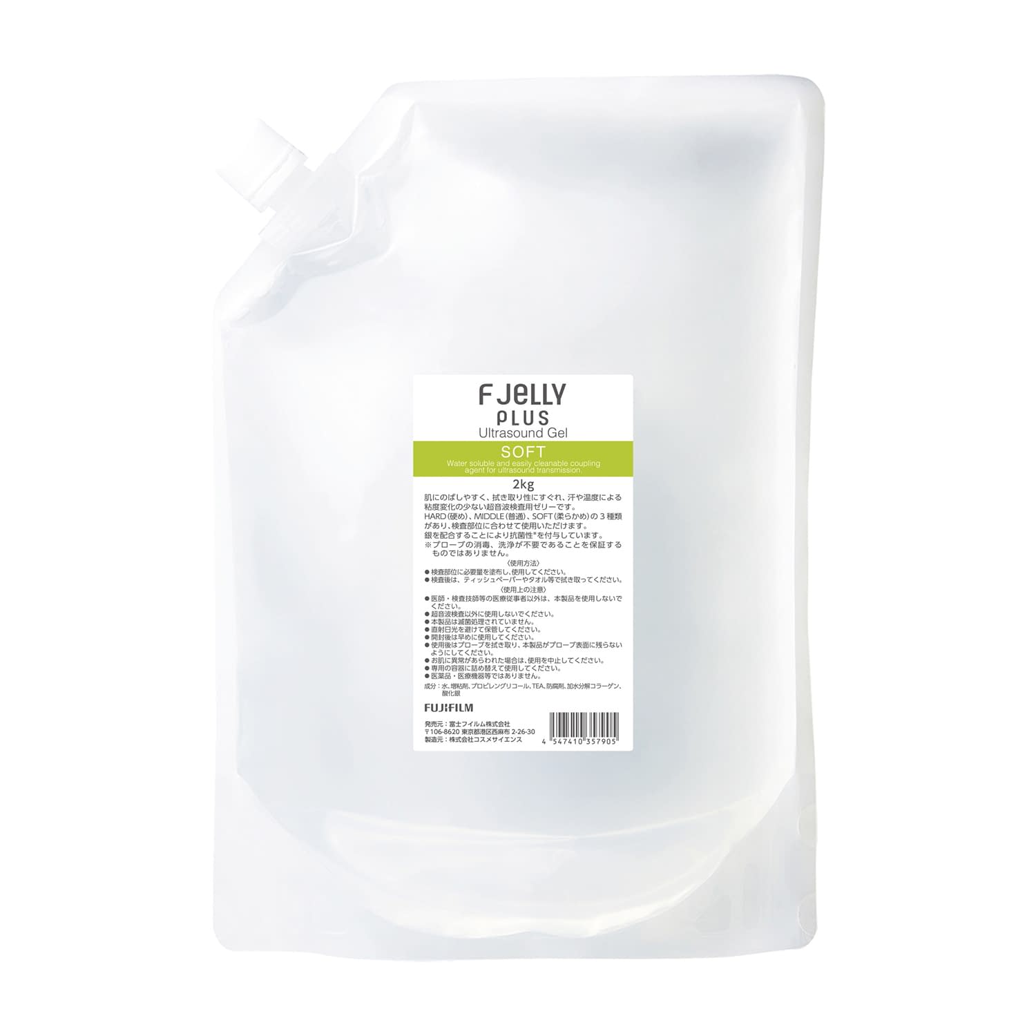 F JELLYPLUS(ソフト) ソフトタイプ 24-9154-03 富士フイルム 417014243(2KG)4フクロ