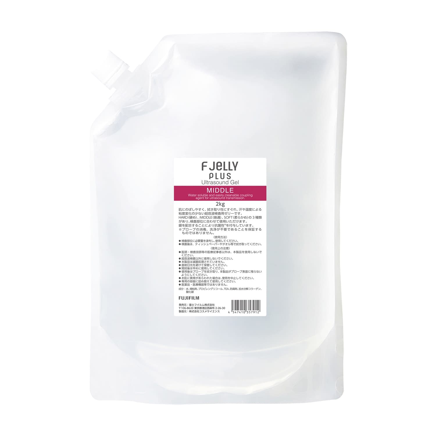 F JELLYPLUS(ミドル) ミディアムタイプ 24-9154-04 富士フイルム 417014244(2KG)4フクロ