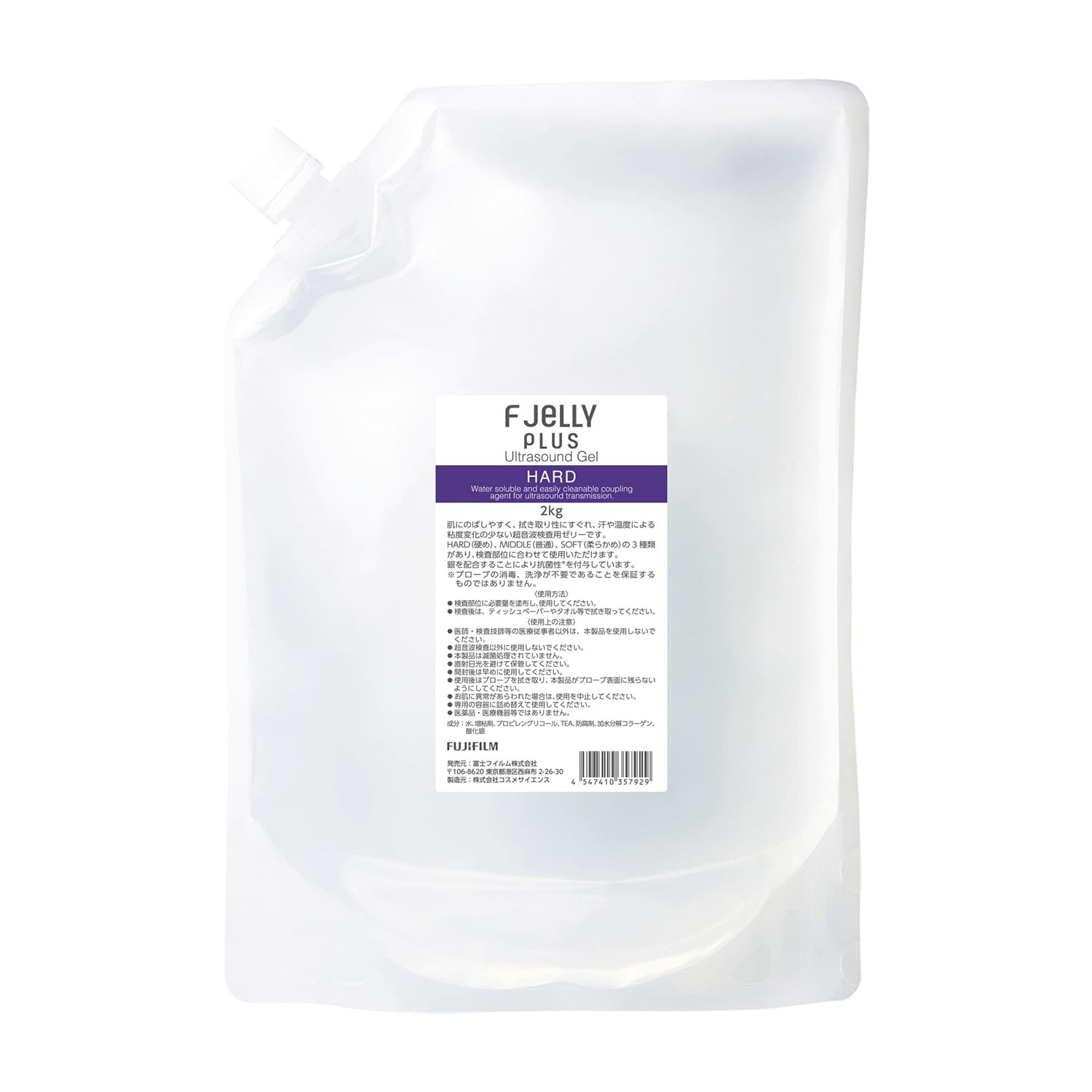 F JELLYPLUS(ハード) ハードタイプ 24-9154-05 富士フイルム 417014245(2KG)4フクロ