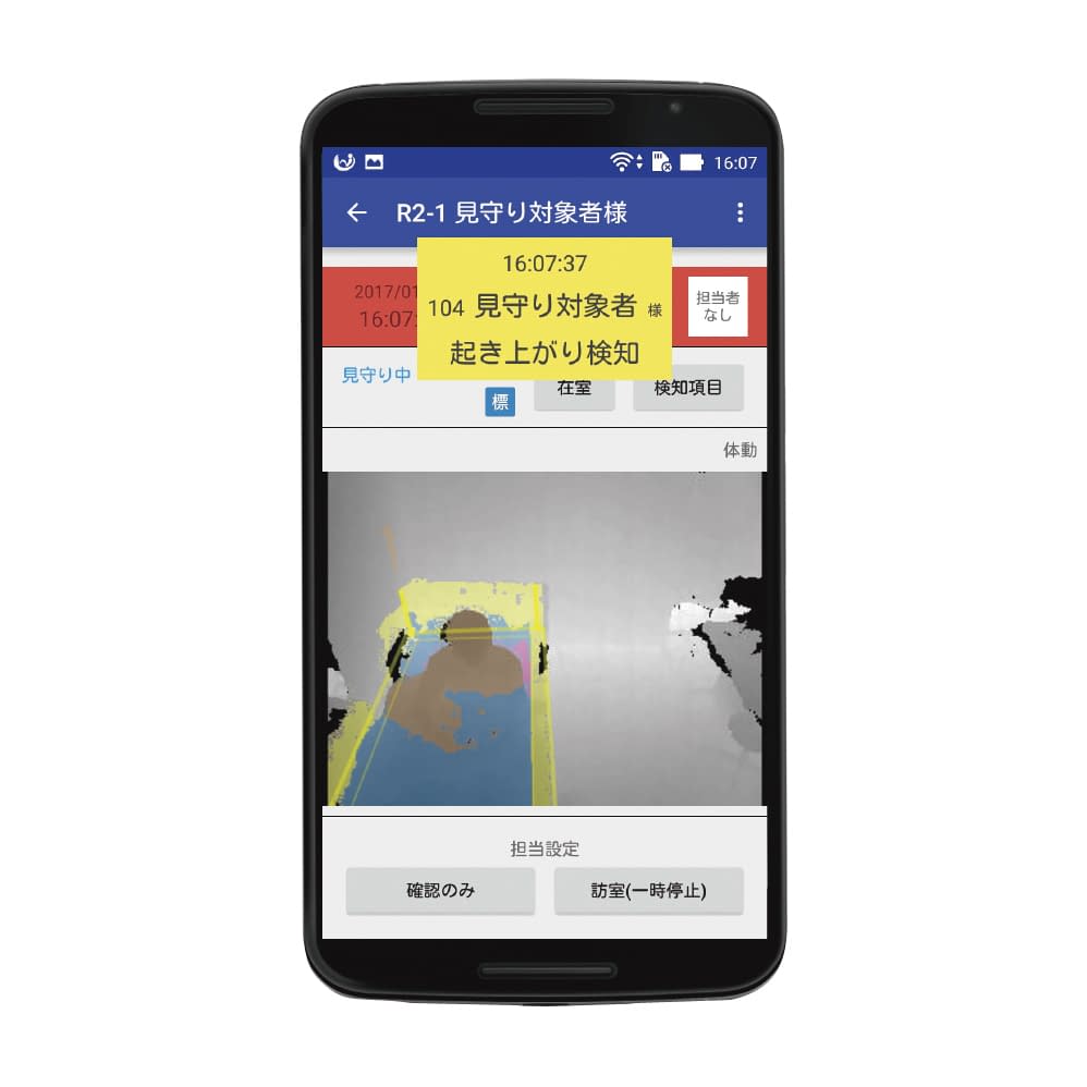 見守りセンサー用モバイル端末 24-9147-01 TAKEX HC-MRM2