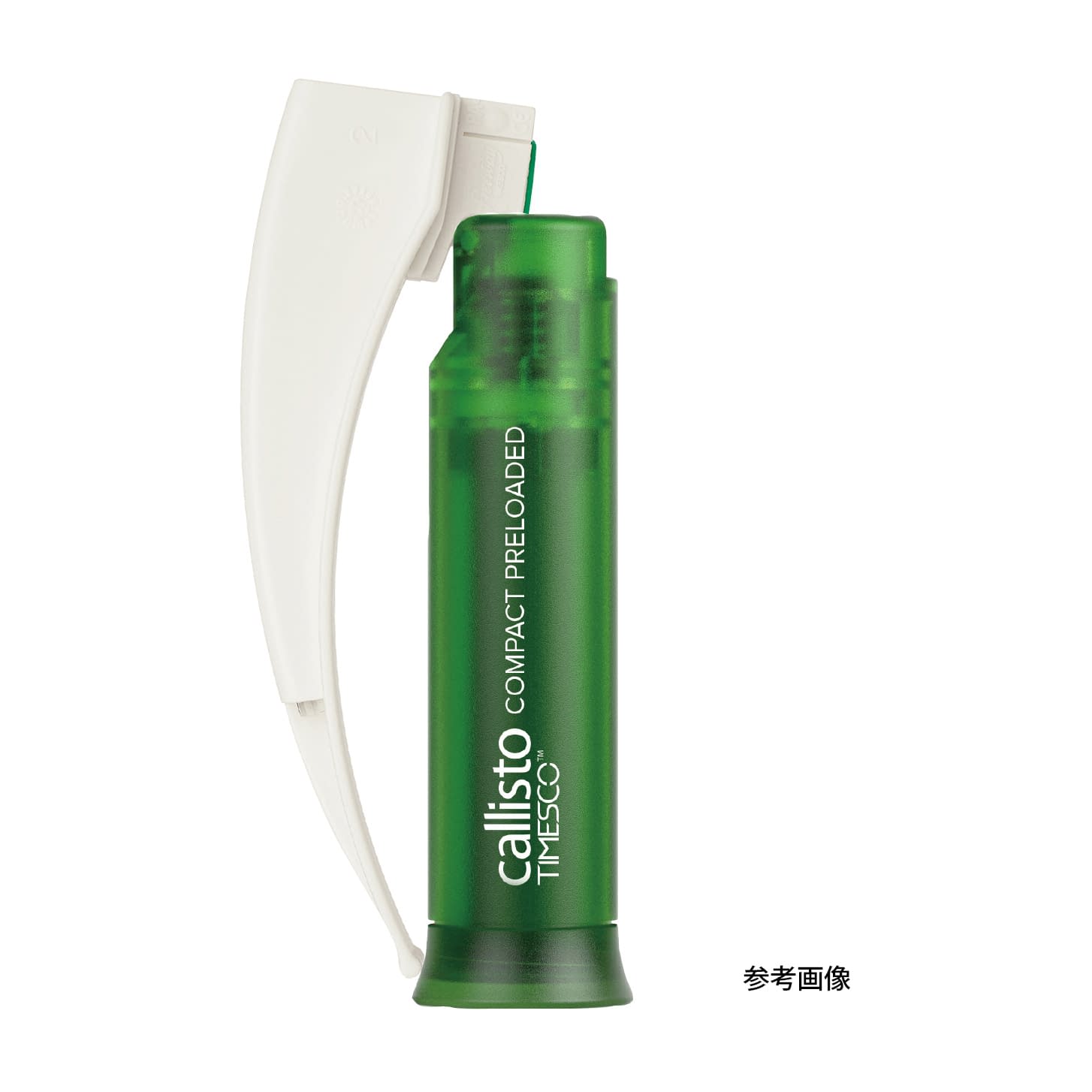 Timescoディスポ喉頭鏡セット マッキントッシュNo.2 小児用 24-9201-05 マッキントッシュNO.2(10イリ)