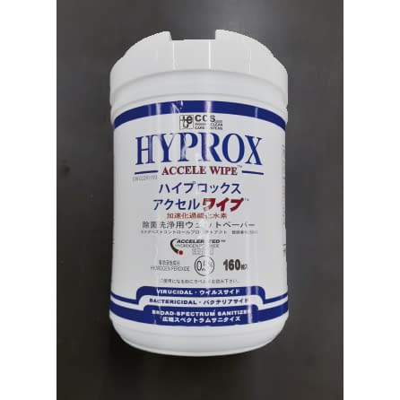 VIROX ハイプロックス アクセルVRX VI5RWIPJ【東栄部品】(VRX VI5RWIPJ)(24-9271-02)