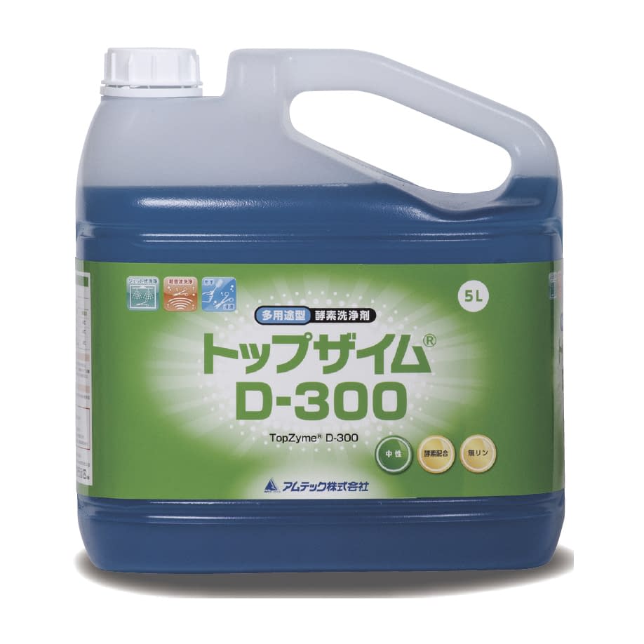 トップザイム D-300 24-9167-03 アムテック 5L(3ホン)