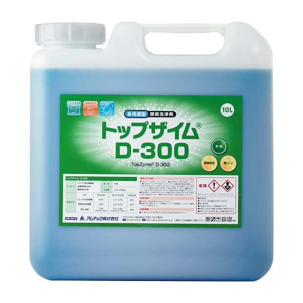 トップザイム D-300 24-9167-05 アムテック 10L
