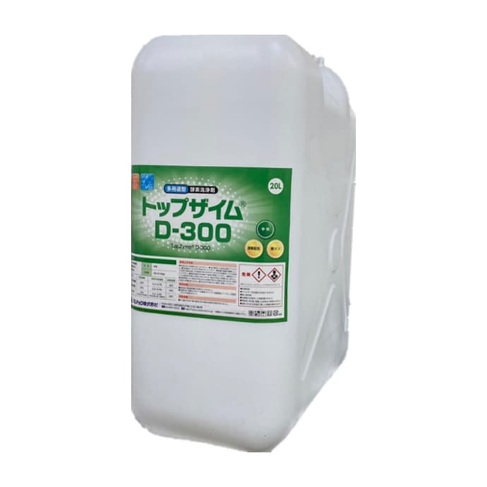 トップザイム D-300 24-9167-06 アムテック 20L