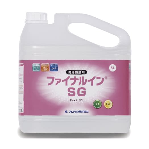 ファイナルイン SG 24-9169-01 アムテック 5L