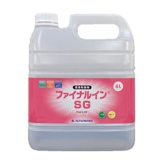 ファイナルイン SG 24-9169-04 アムテック 4L(4ホン)