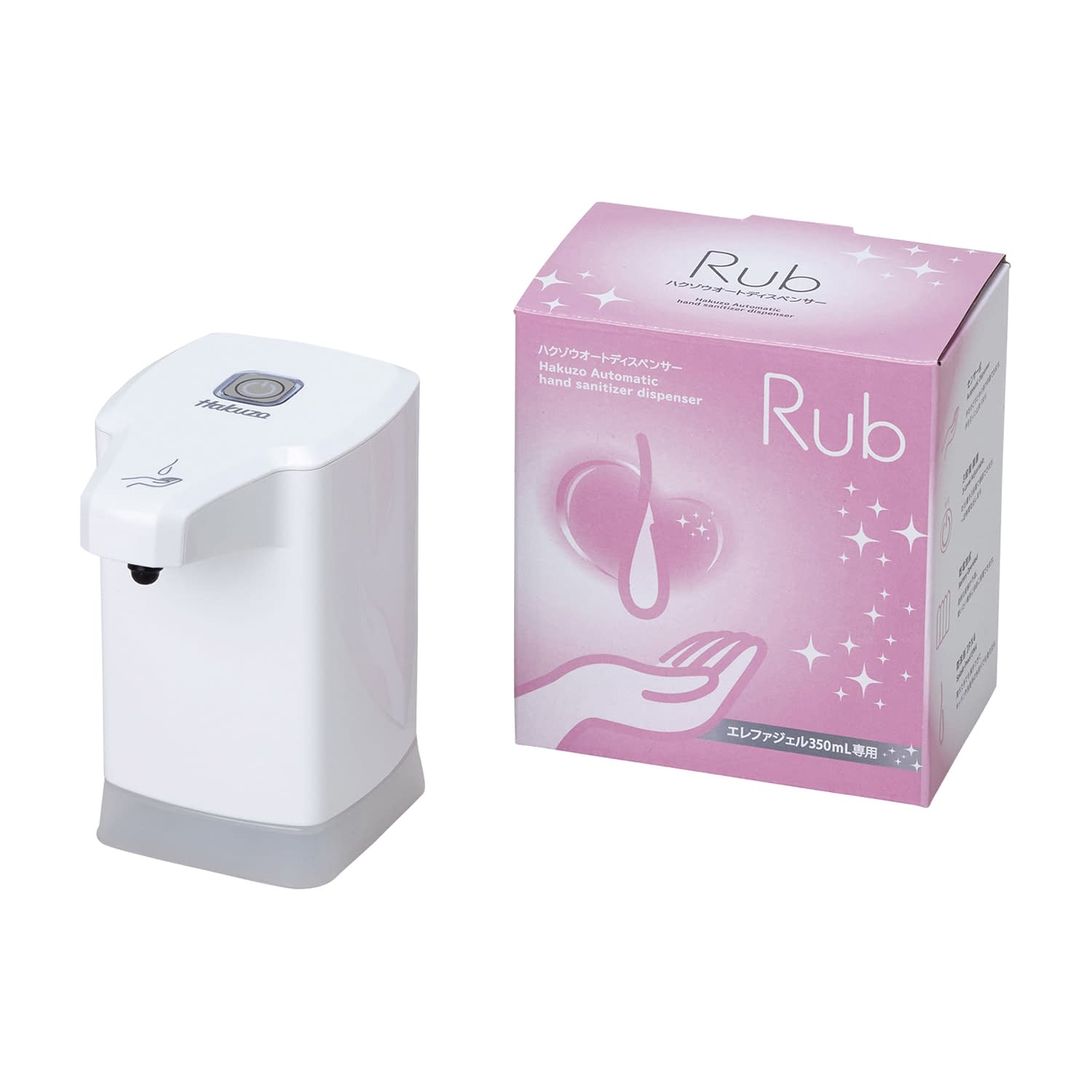 オートディスペンサーRub HKR-100W 24-9665-00 ハクゾウメディカル 1850270(HKR-100W)