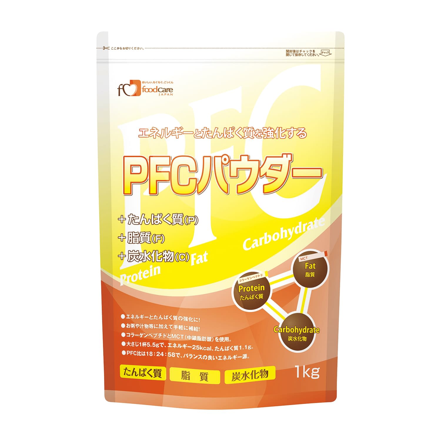 PFCパウダー 1kg 25-6692-00 フードケア 1KGX8フクロ