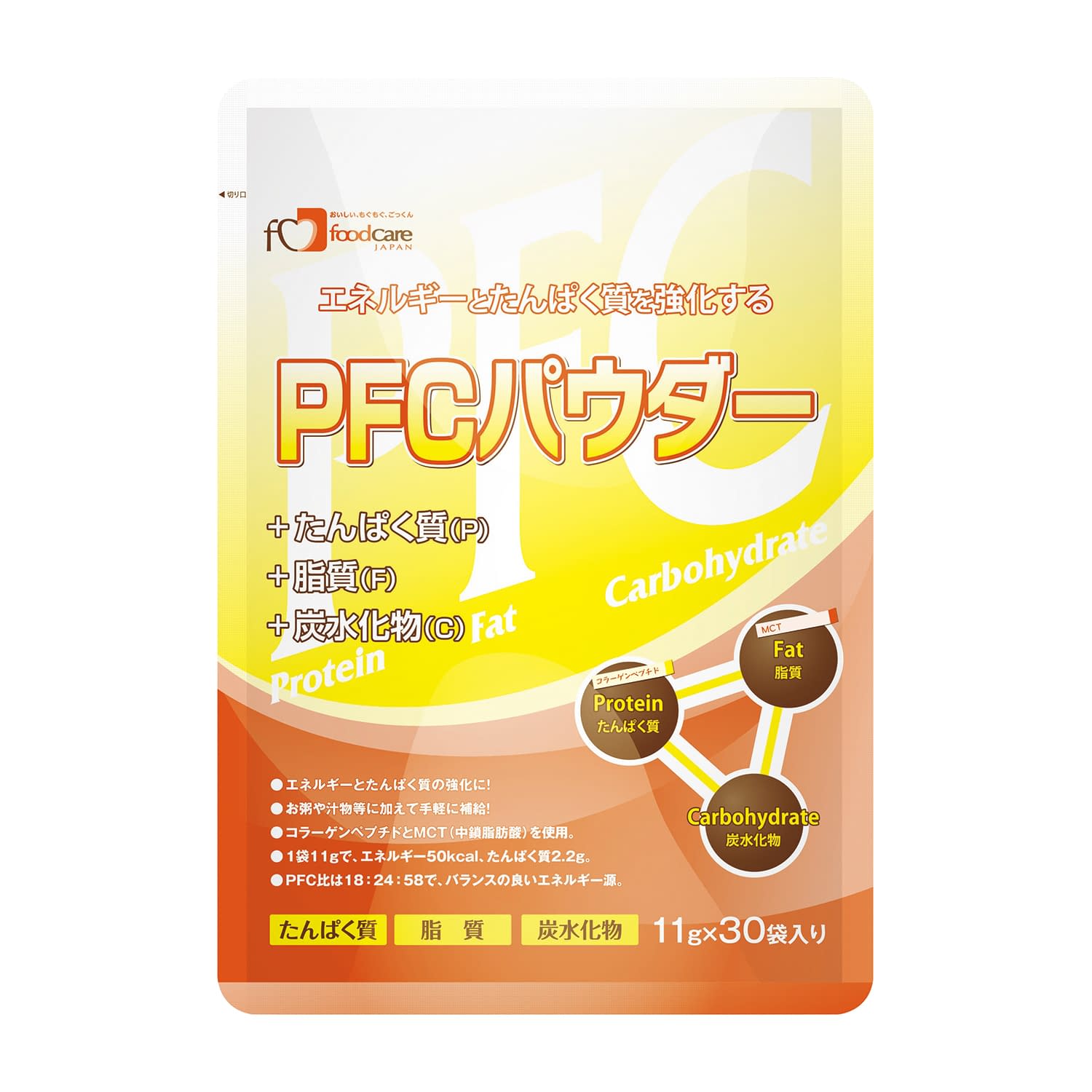 PFCパウダー 11g×30個 25-6692-01 フードケア 11GX30フクロX12コ