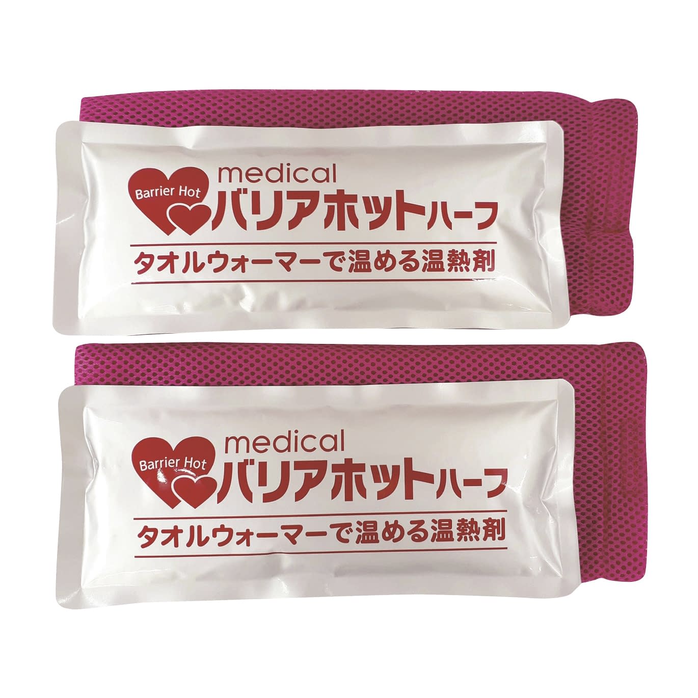 バリアホット・ハーフ(2個セット) ハーフ(2個) ホットパック 24-3879-01 三重化学工業 MBH-002(110X260MM)