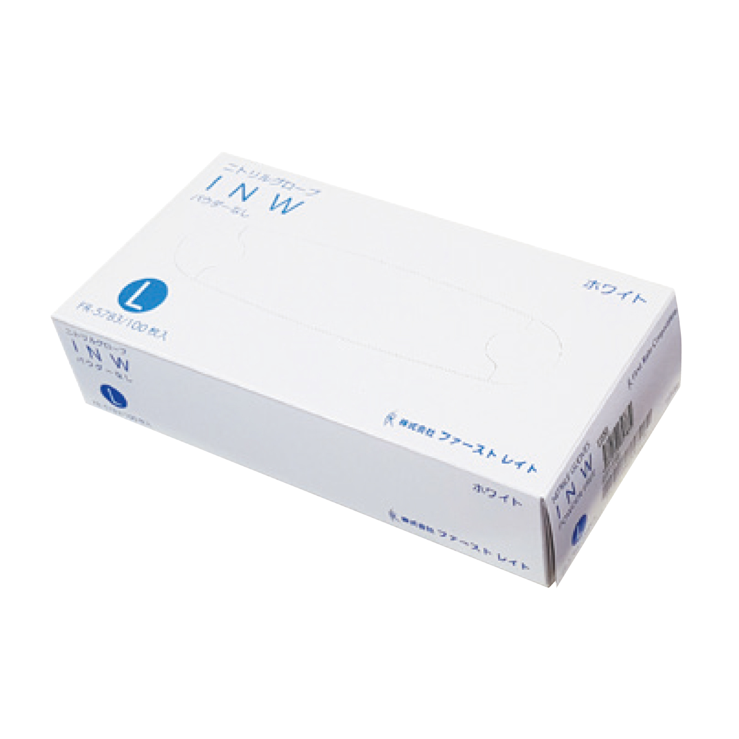 ニトリルグローブINB(ブルー) ニトリル手袋 【40箱の倍数で販売(10箱