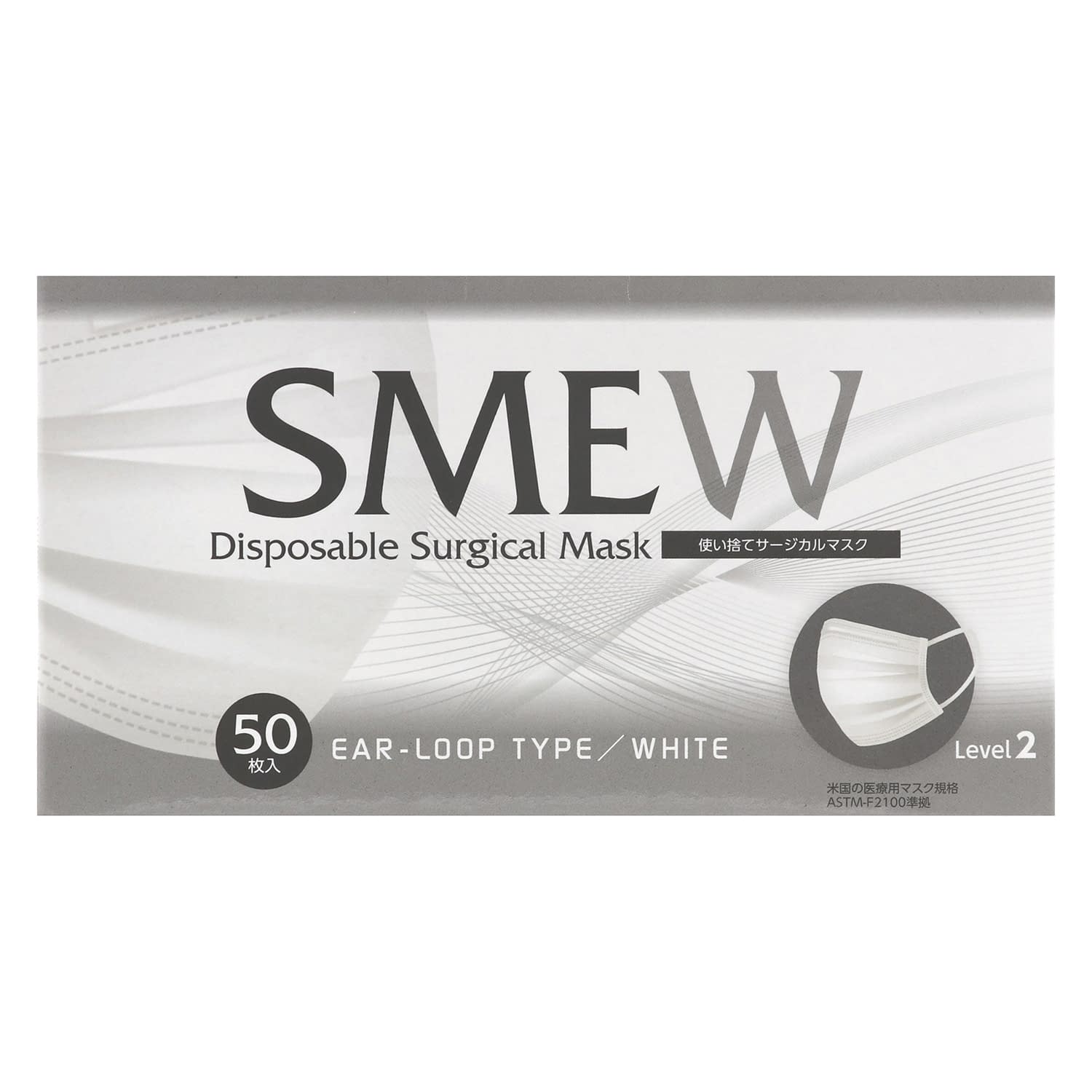 サージカルマスク SMEW 50マイイリ ホワイト  24-9586-00ホワイト【クー・メディカル・ジャパン】(SMEW)(24-9586-00)