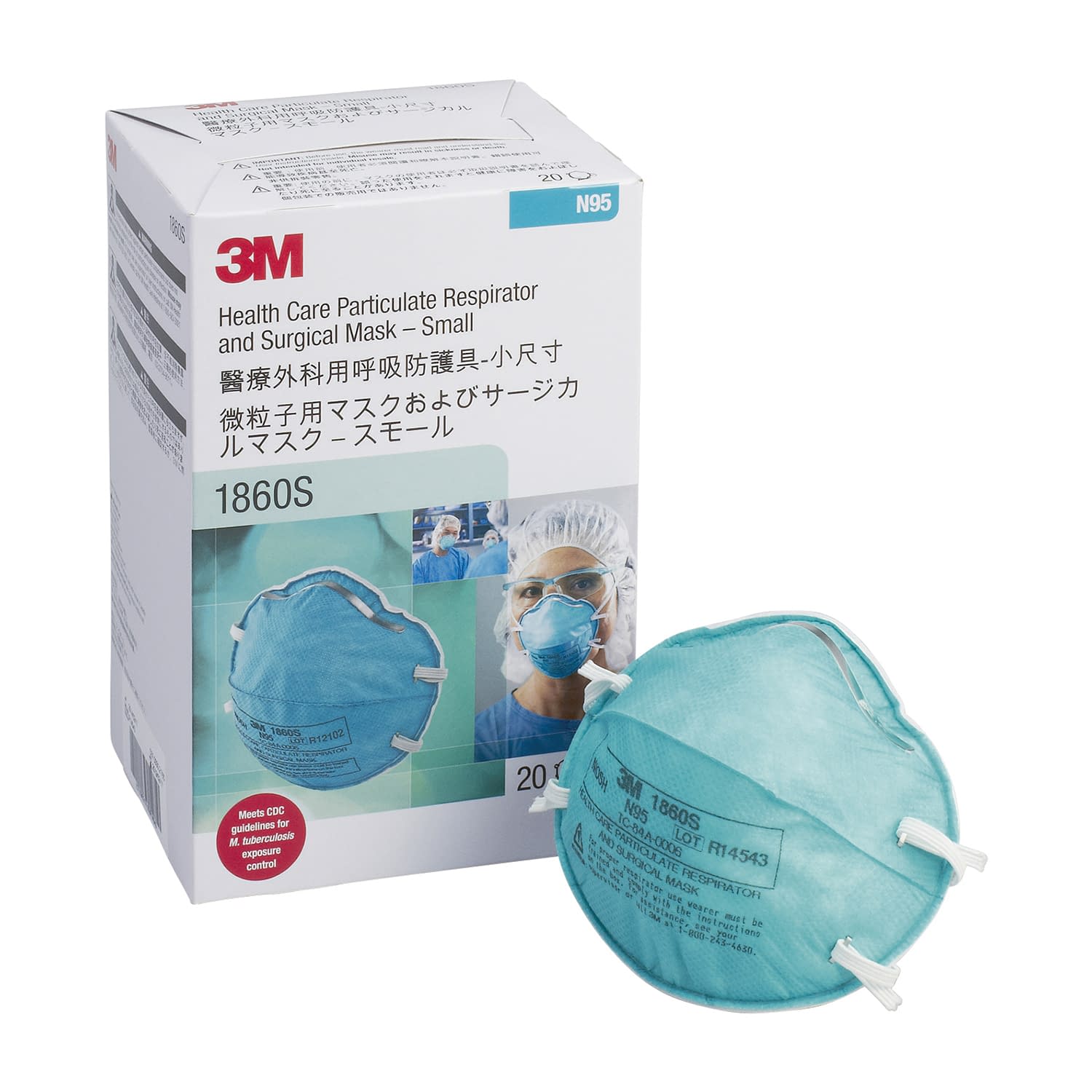 N95微粒子用マスク(カップ型) スモール 25-3689-01 スリーエムジャパン 1860S(スモール･アオ)20マイ