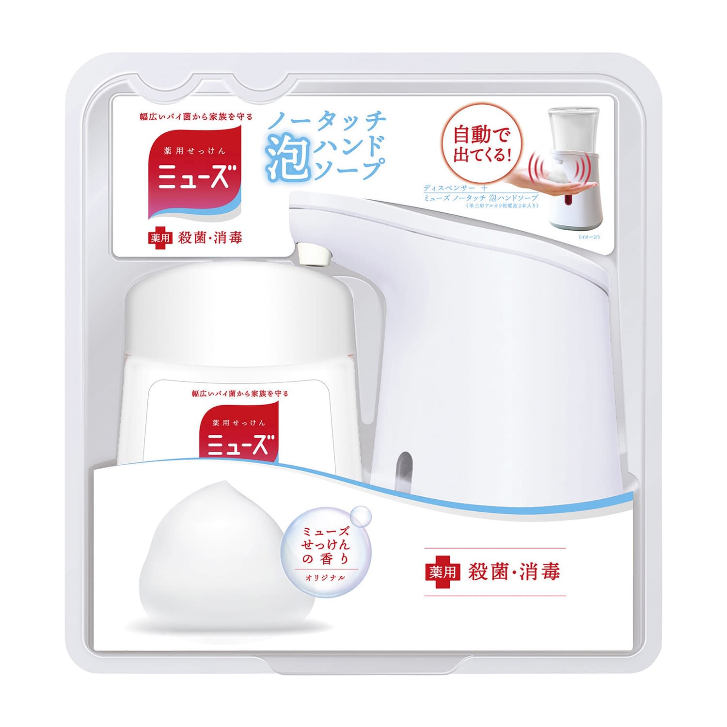 ミューズノータッチ本体オリジナル 本体 24-9656-01 レキットベンキーザー・ジャパン 250ML