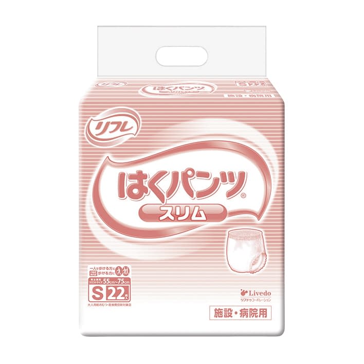 業務用リフレはくパンツ(スリム) 紙おむつ 25-2212-00 リフレ 17421(S)22マイ