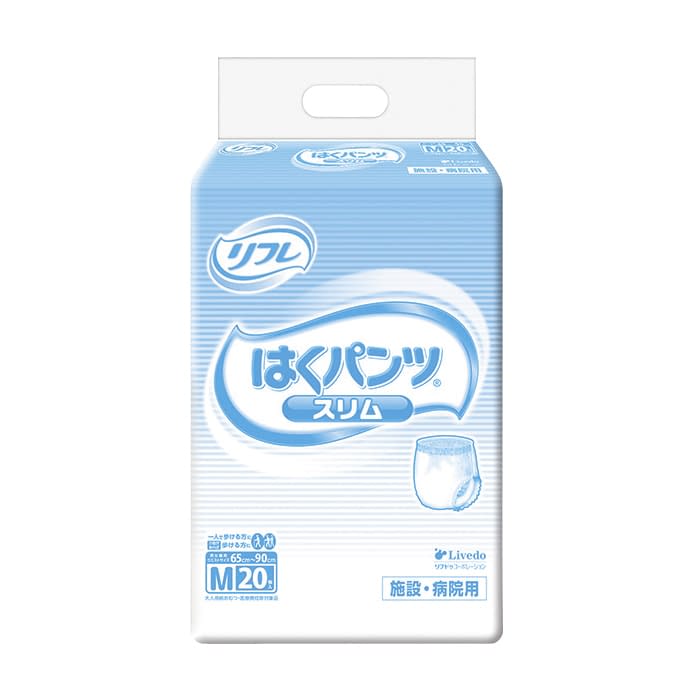 業務用リフレはくパンツ(スリム) 紙おむつ 25-2212-01 リフレ 18194(M)20マイ