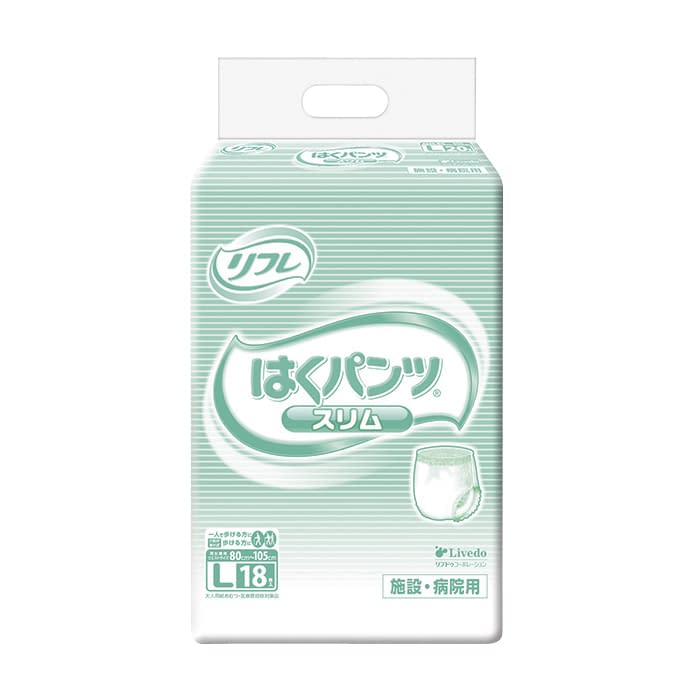 業務用リフレはくパンツ(スリム) 紙おむつ 25-2212-02 リフレ 18195(L)18マイ