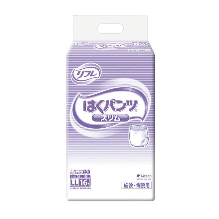 業務用リフレはくパンツ(スリム) 紙おむつ 25-2212-03 リフレ 18204(LL)16マイ
