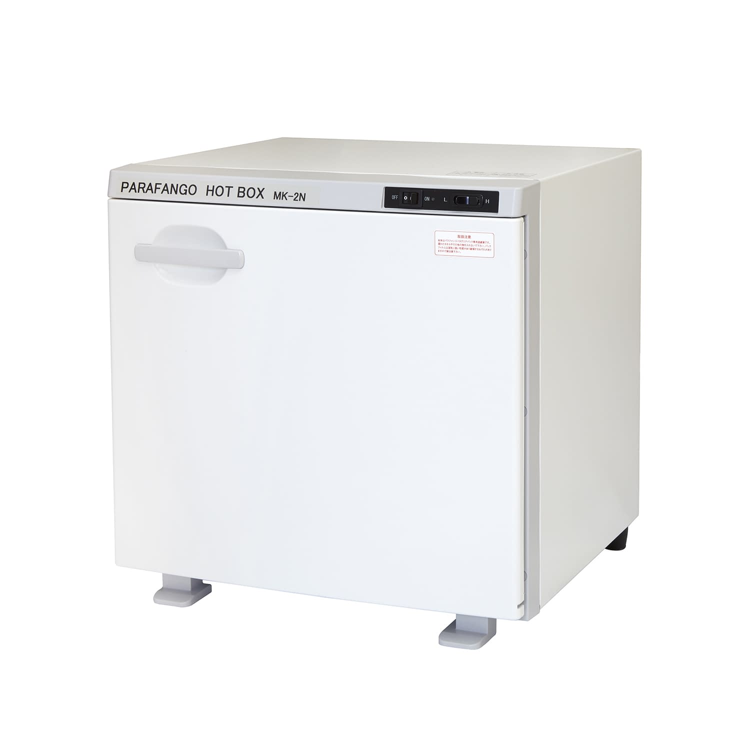 パラファンゴホットボックス ホットパック加温装置 25-2053-01 明健社 MK-2N