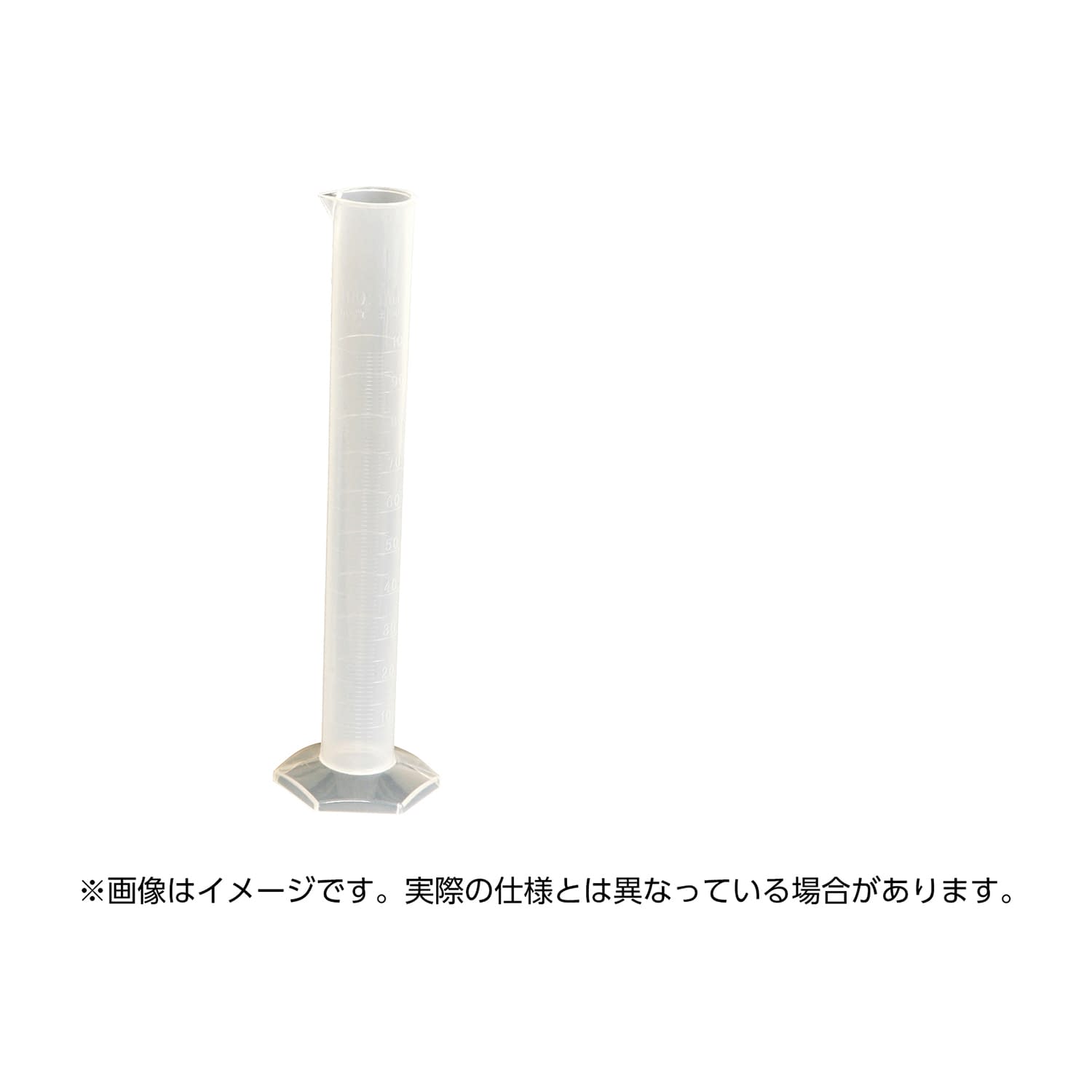 メスシリンダー(エンボス目盛)PP 樹脂製メスシリンダー 24-9957-00 レオナ 4205-1110(10ML)