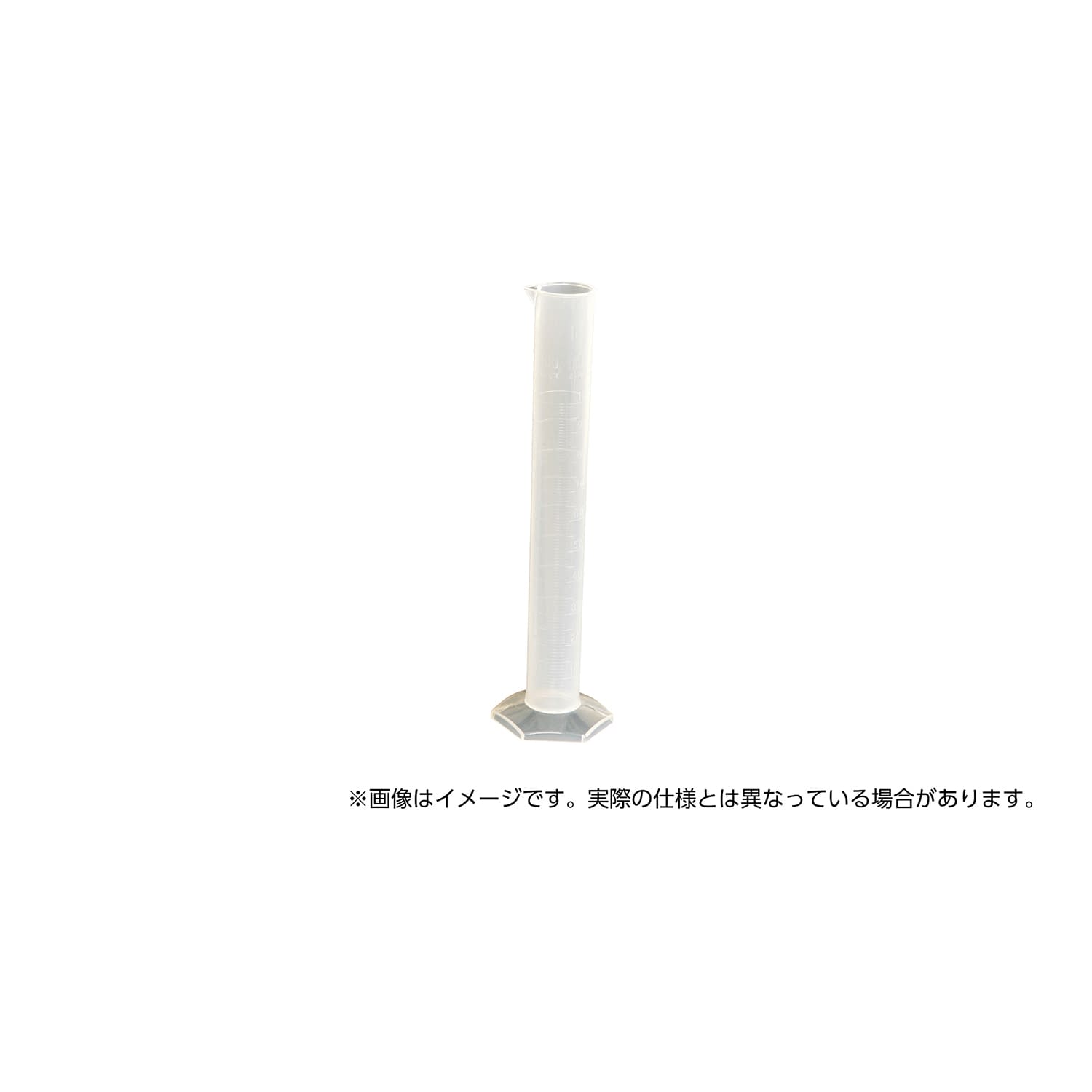 メスシリンダー(エンボス目盛)PP 樹脂製メスシリンダー 24-9957-02 レオナ 4205-1150(50ML)