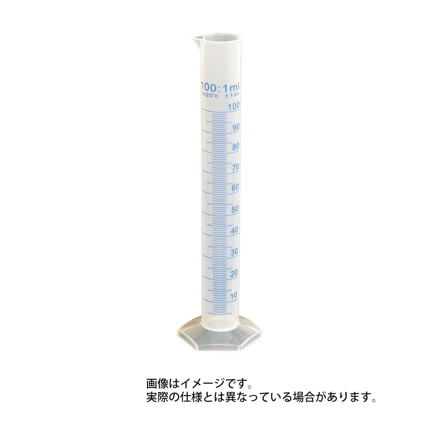 メスシリンダー(プリント目盛)PP 樹脂製メスシリンダー 24-9957-07 レオナ 4205-1210(10ML)
