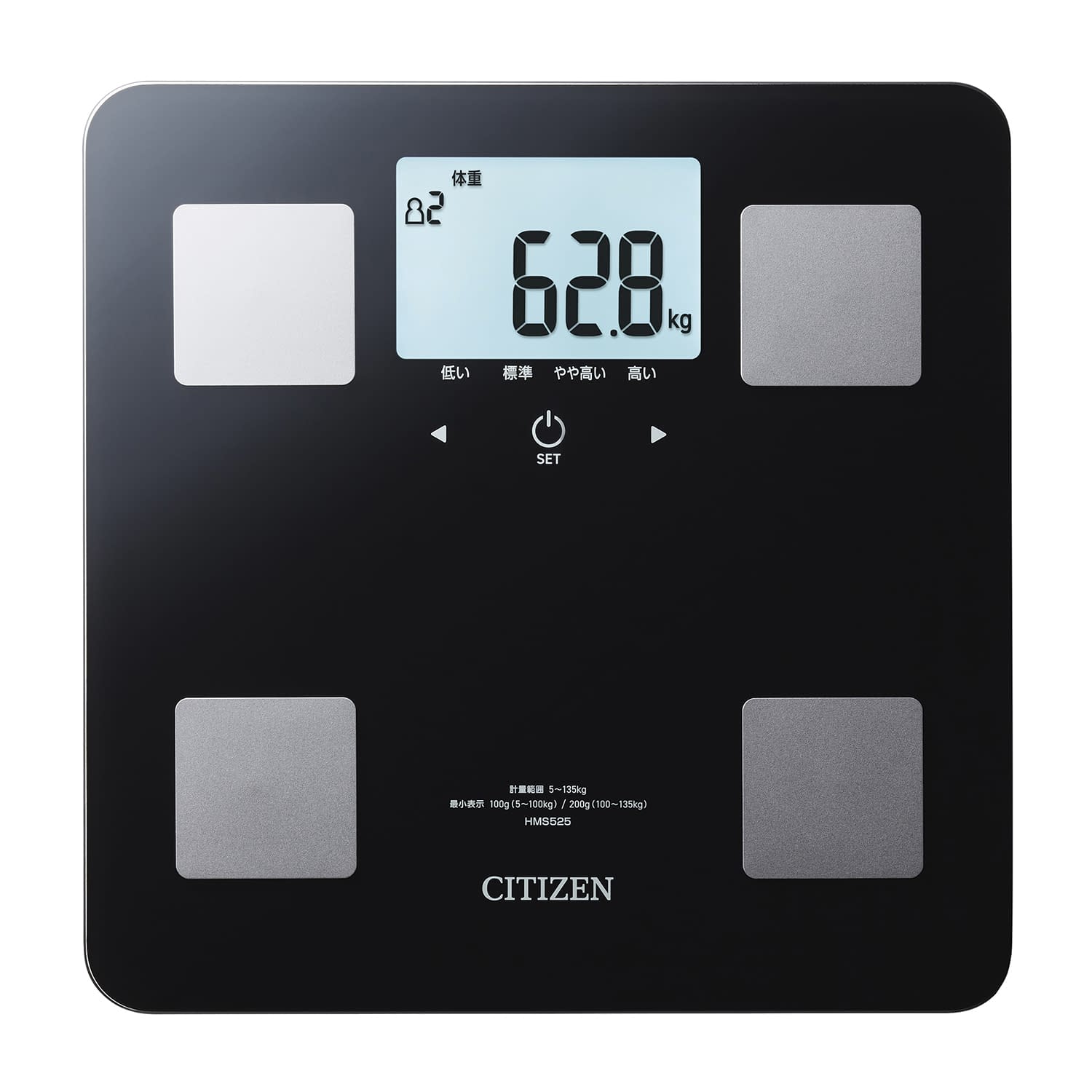 シチズン 体組成計 体重計 24-9855-02 CITIZEN HMS525-BK(ブラック)