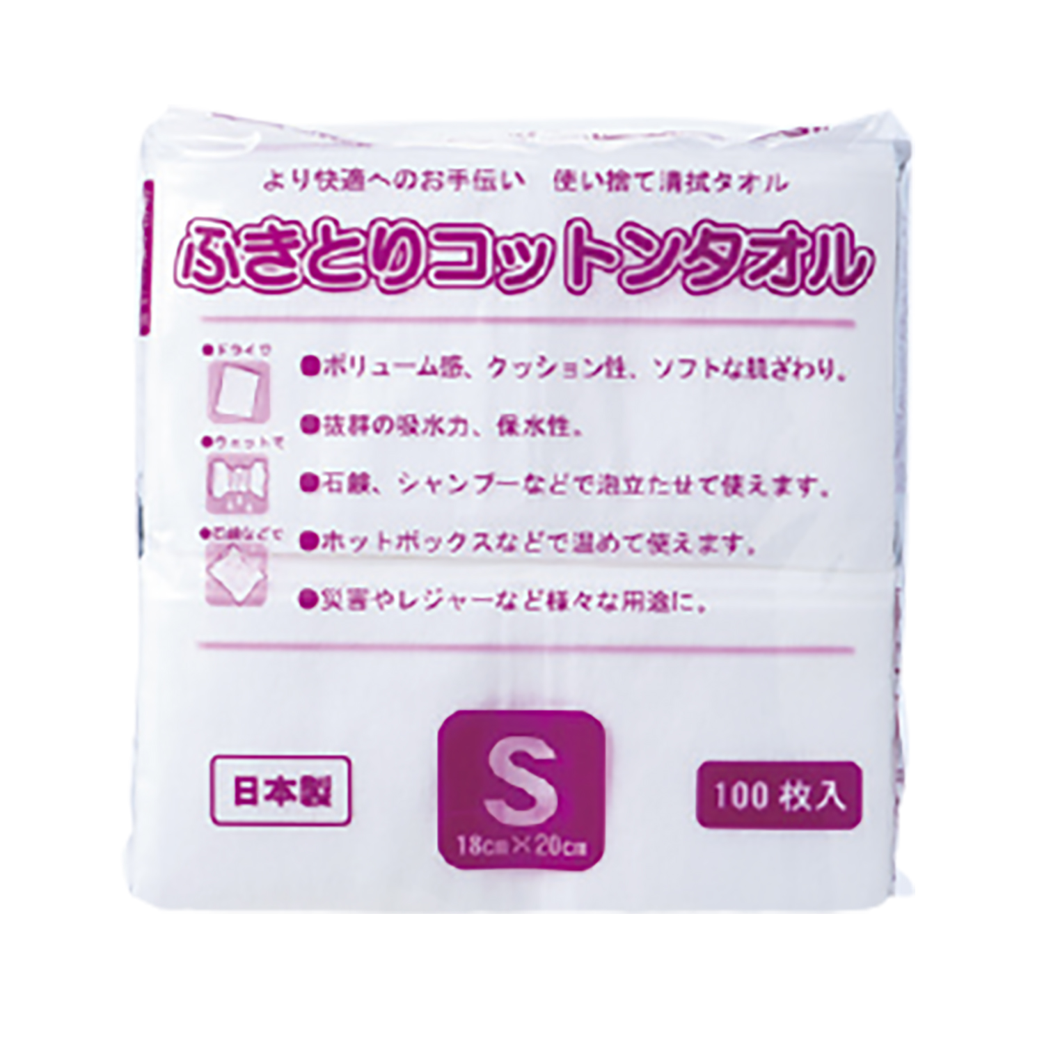 ふきとりコットンタオル S 25-2195-00 FK-5020(S)100マイ