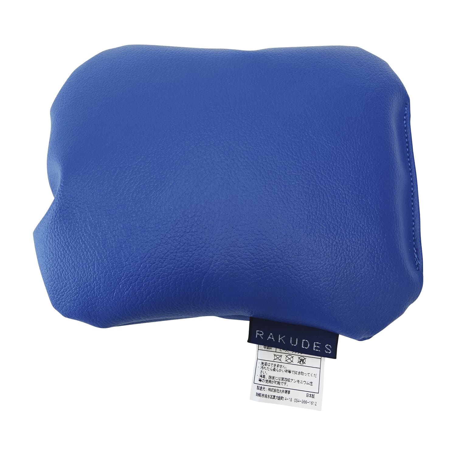 ミニ丸 ポジショニングクッション 25-2294-02 RAKUDES RP-MN