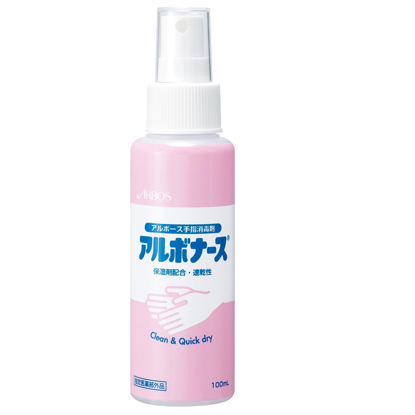 アルボナース(指定医薬部外品) 25-3848-00 アルボース 100ML