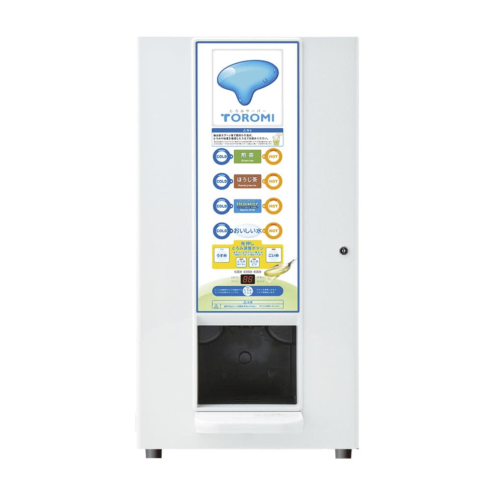 とろみサーバー(水道直結/容器排水) 床置き式 25-2587-02 フクシマガリレイ HTC-1046LTR PB(ユカオキ)