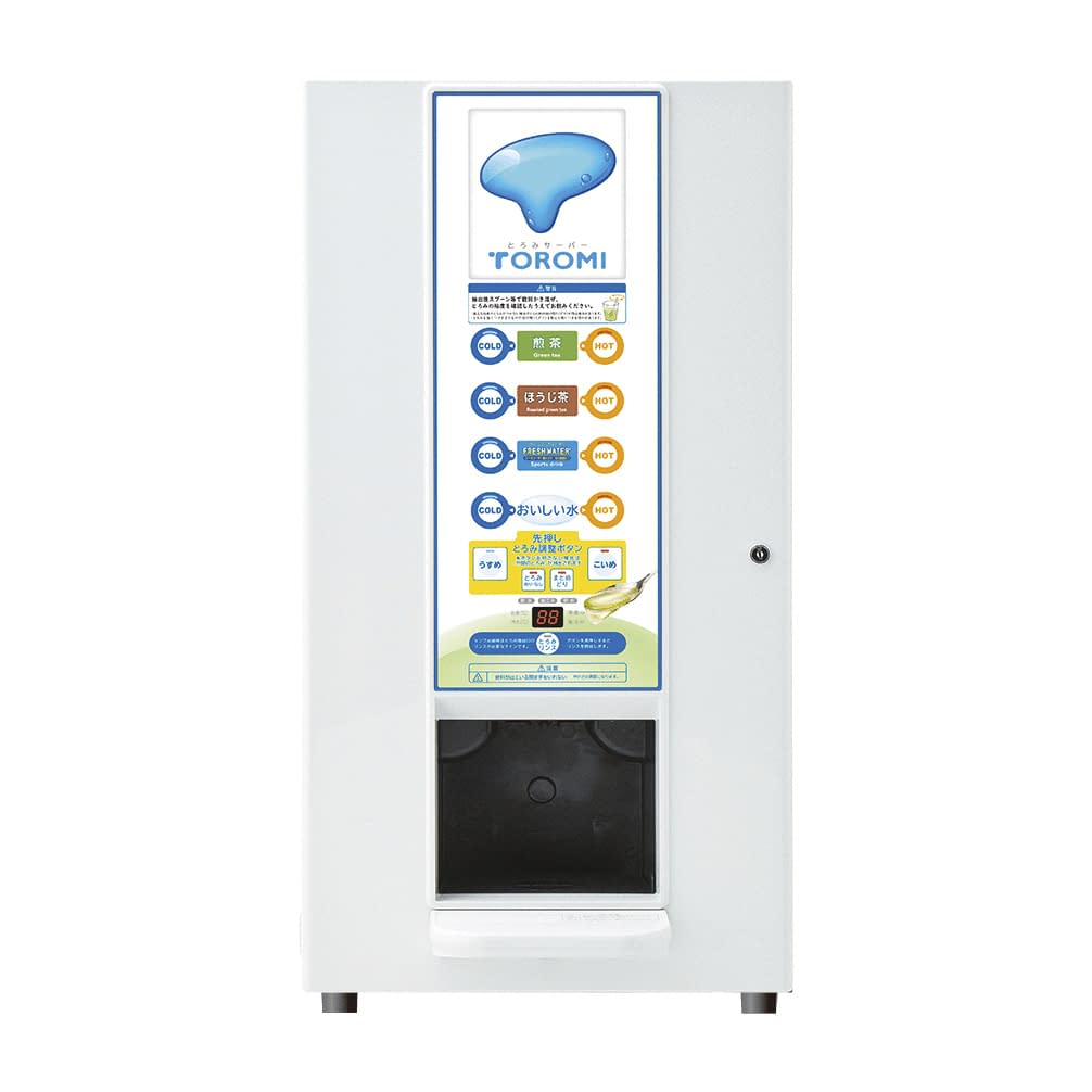 とろみサーバー(下部給水/容器排水) 床置き式 25-2587-03 フクシマガリレイ HTC-1046LTR T(ユカオキ)