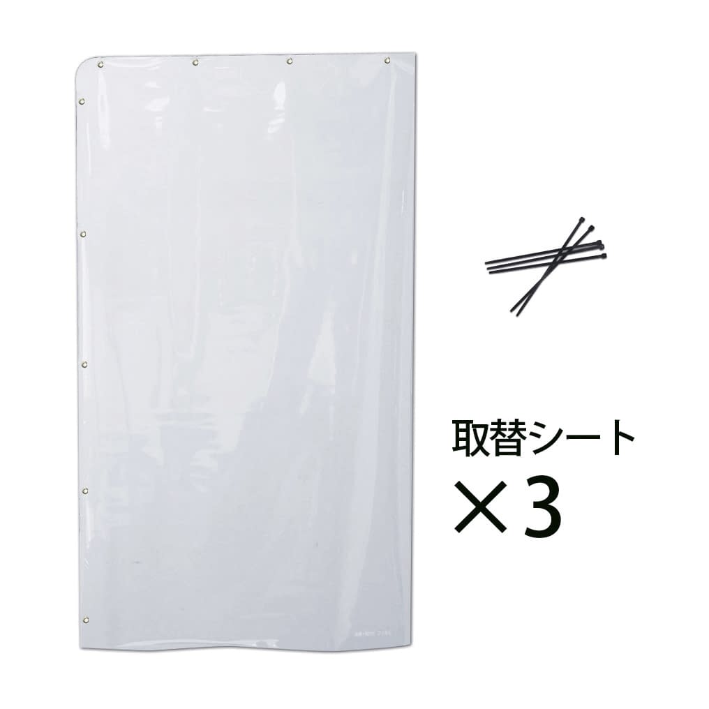 L型用取替シート(3枚＋結束バンド) パーテーション 25-2715-03 どこでもスクリーンL DSL-SBK(ホンタイブラックヨウ)