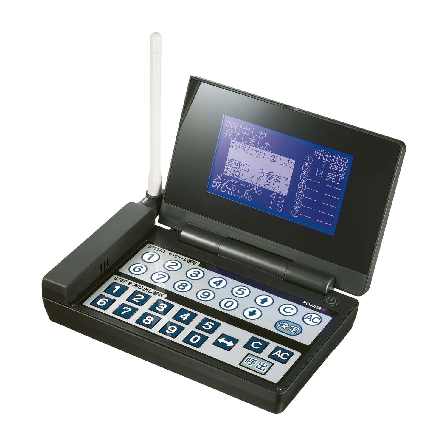 リモートリプライコール(送信機) 患者呼出システム 25-3014-00 リモートリプライコール RR-100B(ブラック)