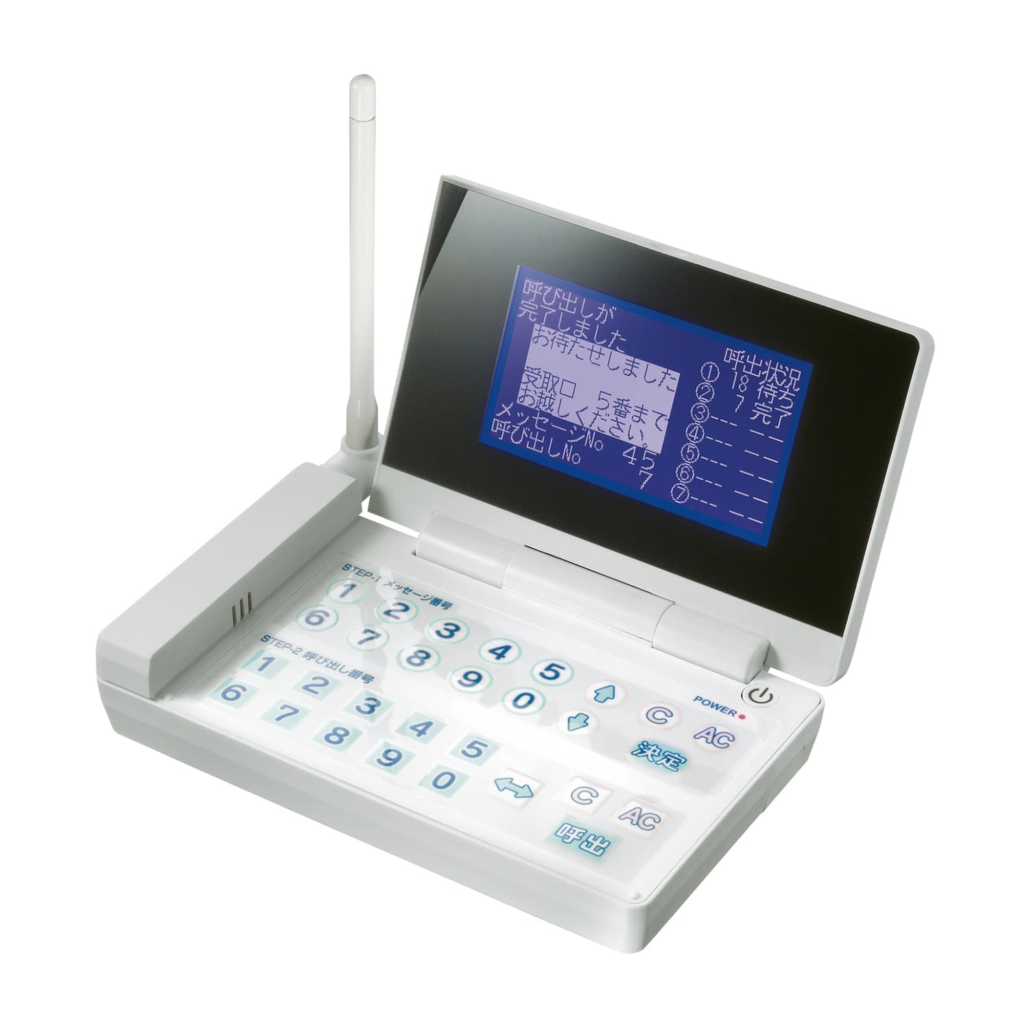 リモートリプライコール(送信機) 患者呼出システム 25-3014-01 リモートリプライコール RR-100W(ホワイトク)