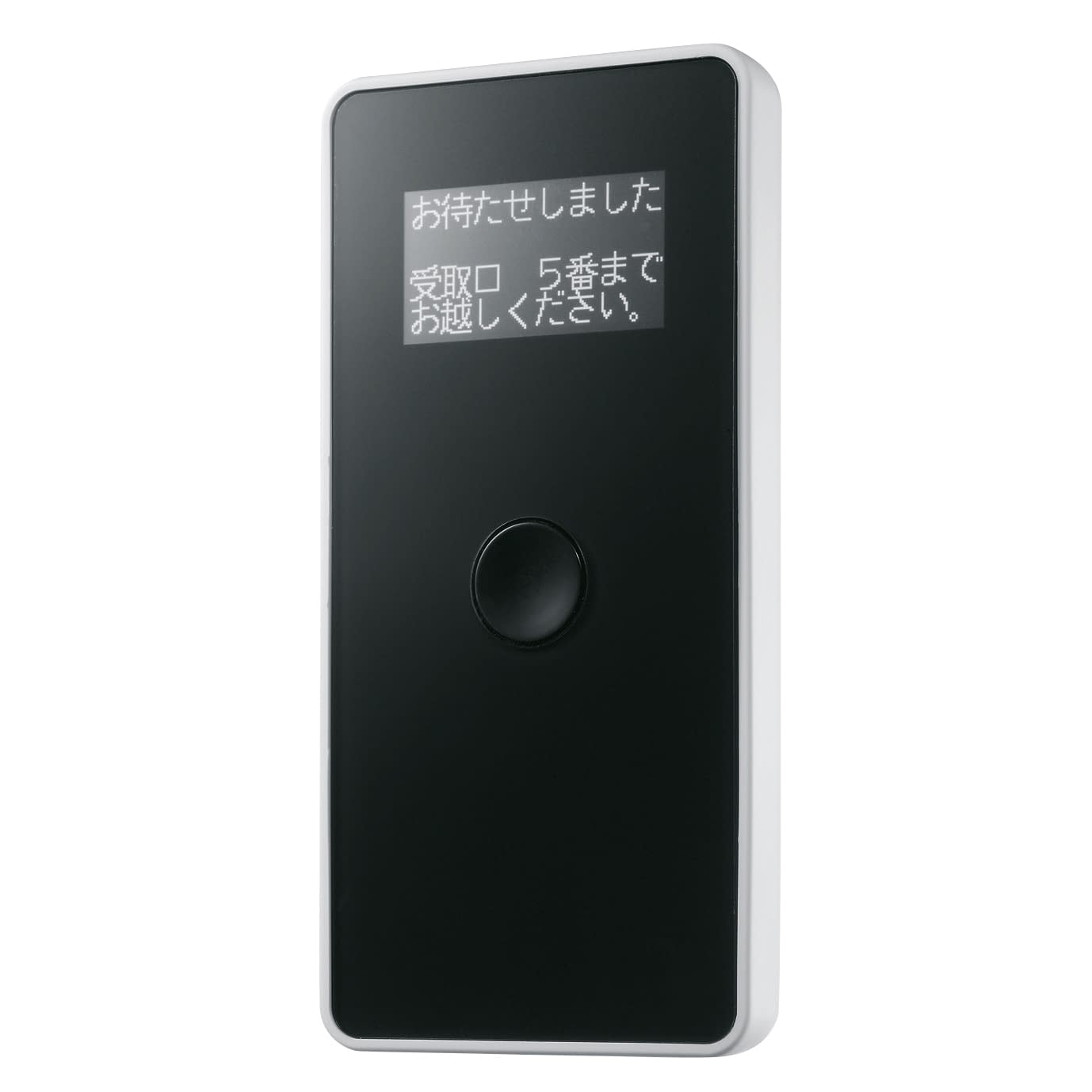 リモートリプライコール用受信機 患者呼出システム 25-3014-03 リモートリプライコール RR-200W(ホワイト)