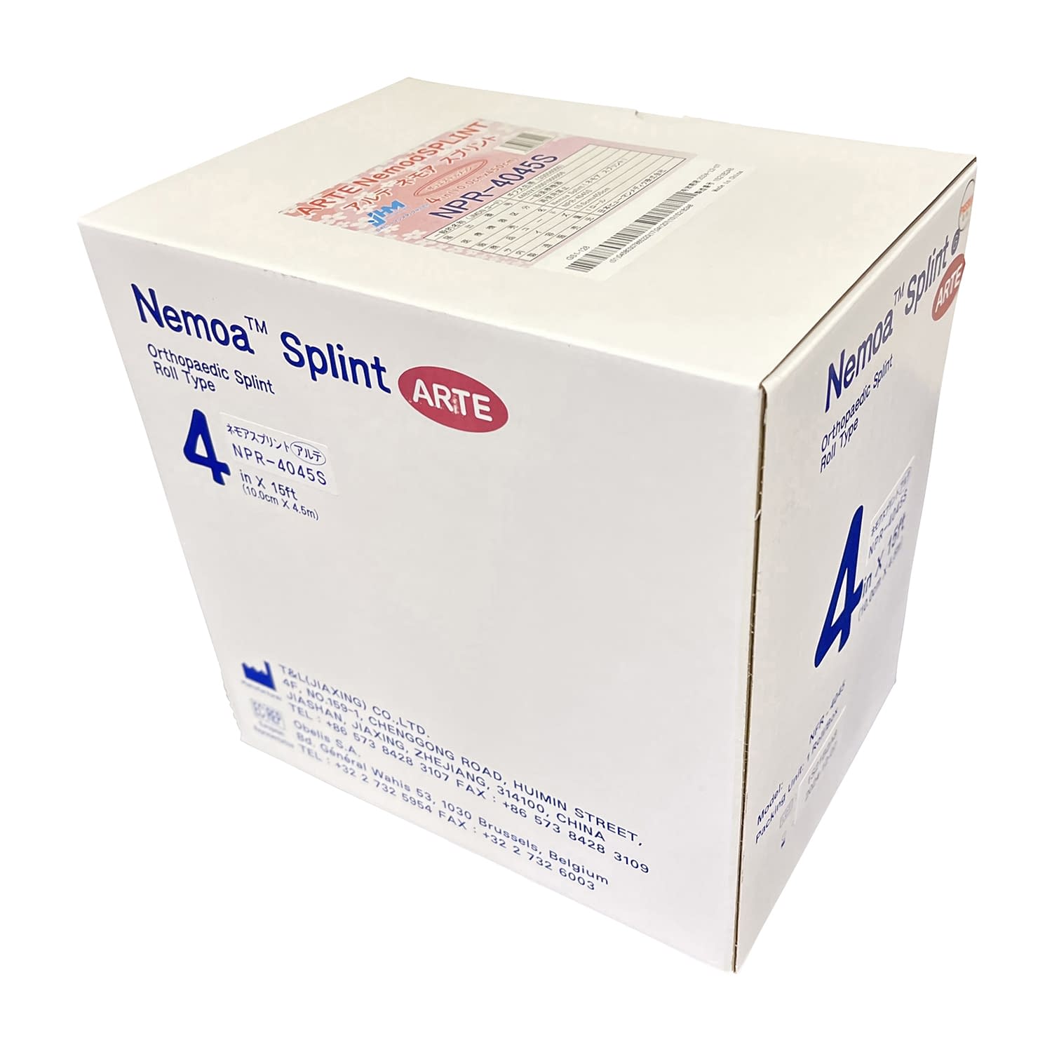 アルテネモアスプリントロール キャスト材 25-2900-02 日本ヒューマンメディク NPR-4045S(10X450CM)