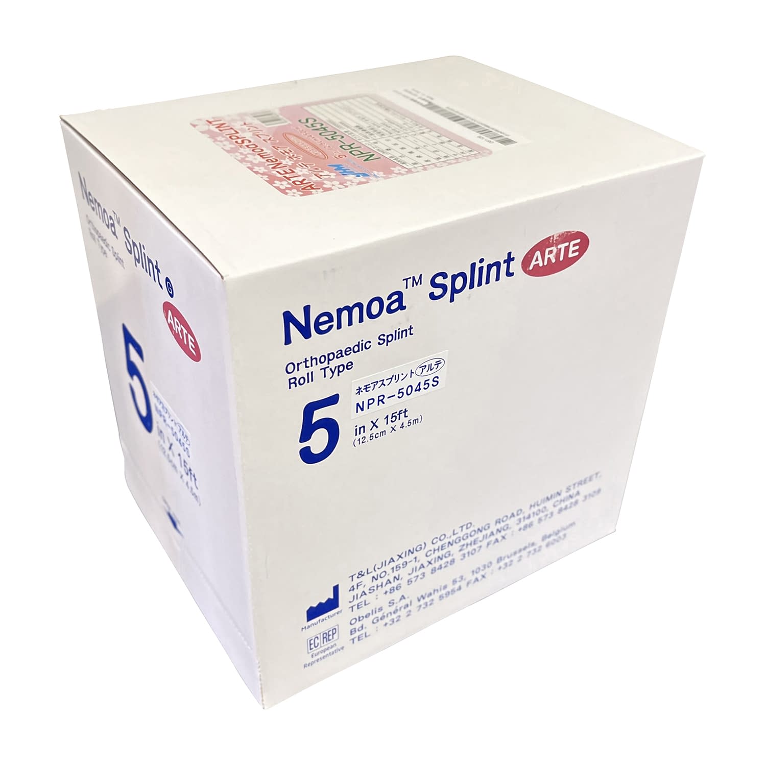 アルテネモアスプリントロール キャスト材 25-2900-03 日本ヒューマンメディク NPR-5045S(12.5X450CM