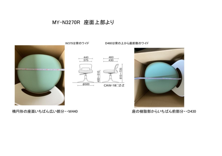 クランケチェア(背付)ワイド 診察椅子 25-3018-0001 ブラック マツヨシ