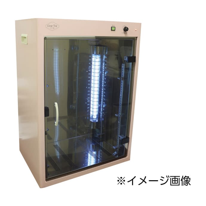 おもちゃ殺菌保管庫クリアトイ CT-700キャスター付 25-2704-01 日本カーヴィング CT-700(キャスターツキ)