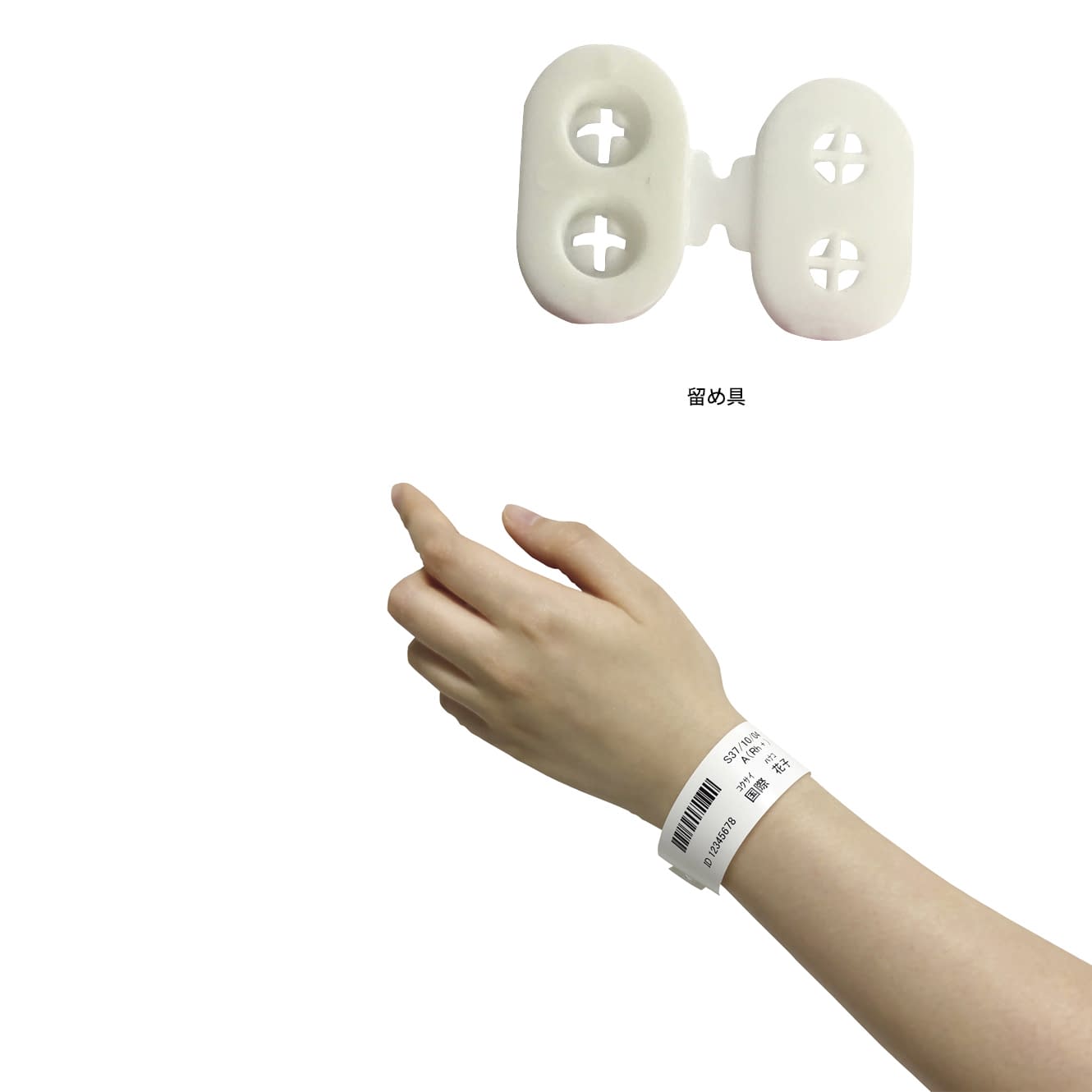 感熱式リストバンド(幼児用) 幼児用 25-3056-00 国際チャート DTY-SN-RW(ホワイト)400マイ