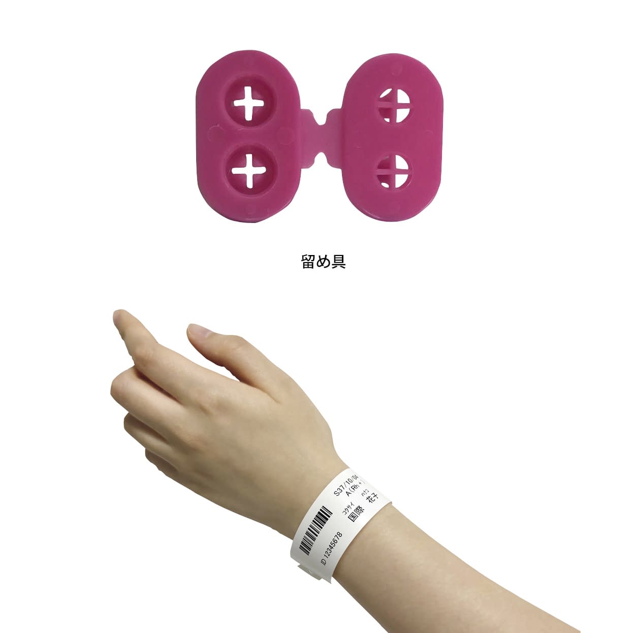 感熱式リストバンド(大人用) 大人用 25-3056-06 国際チャート DT-SN-RR(ピンク)400マイ