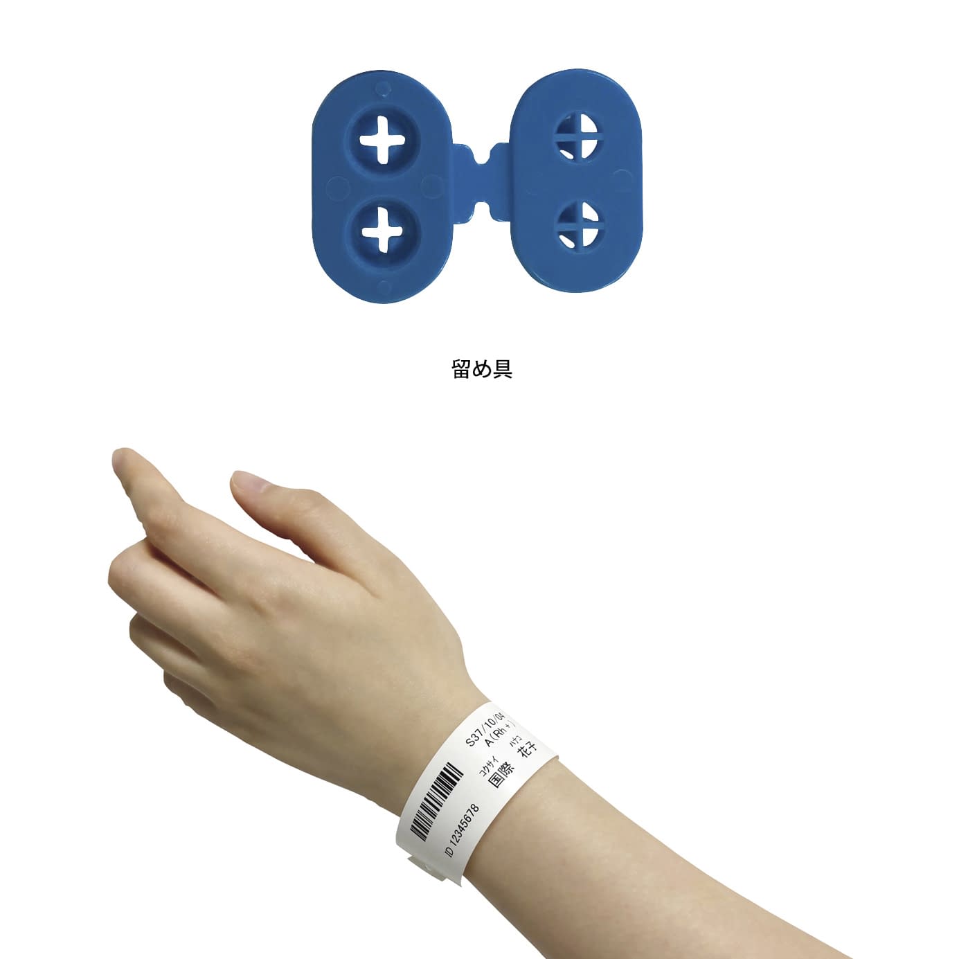 感熱式リストバンド(大人用) 大人用 25-3056-09 国際チャート DT-SN-RB(ブルー)400マイ