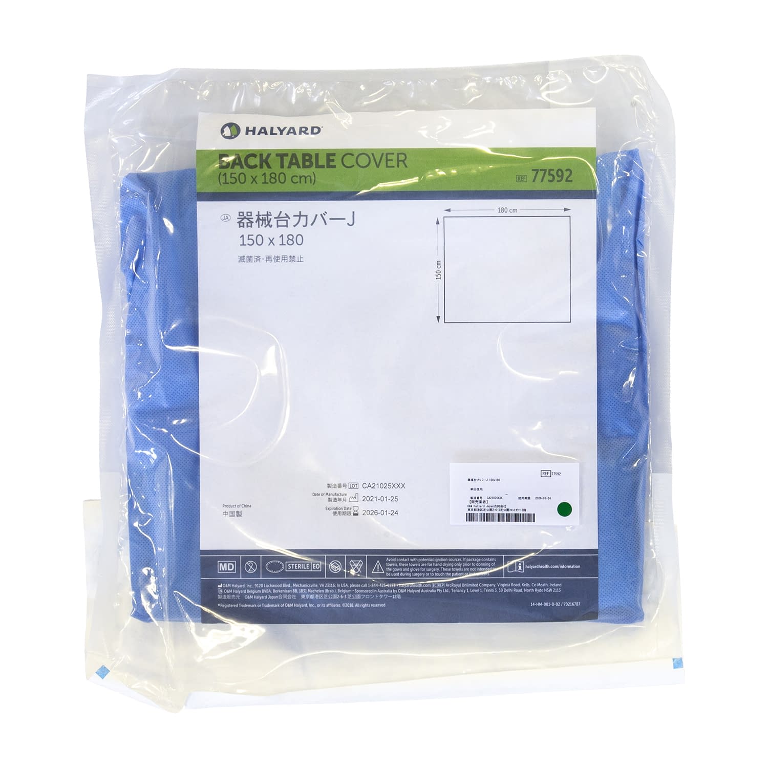 器械台カバーJ(150X180) 25-3226-01 O&amp;M Halyard Japan 77592(45マイ)