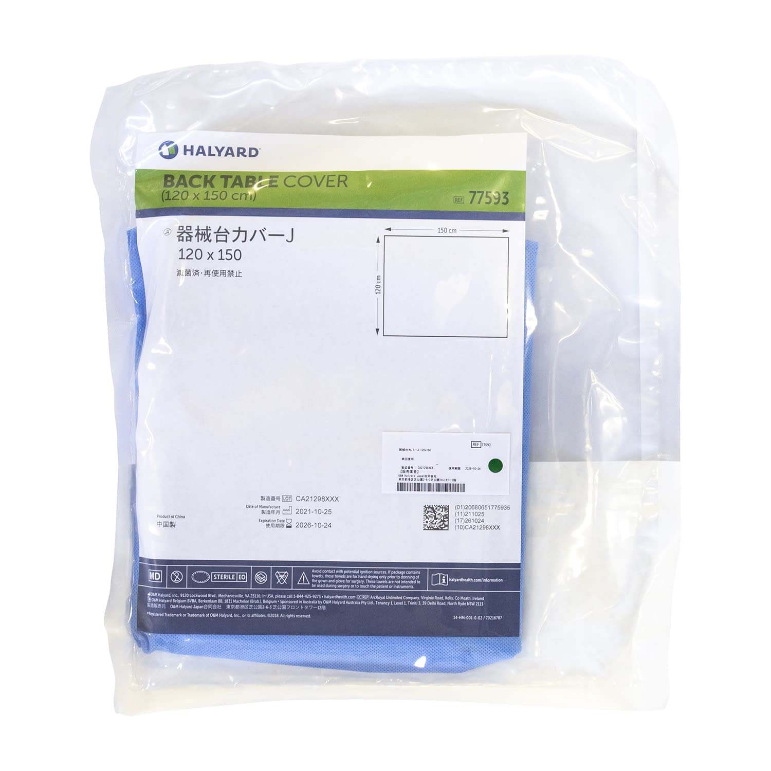 器械台カバーJ(120X150) 25-3226-02 O&amp;M Halyard Japan 77593(40マイ)