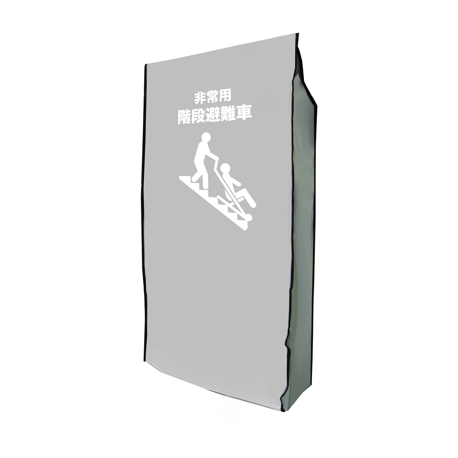 スキッド専用カバー 25-2509-11 エイ・エヌ・エス SKIDCOVER