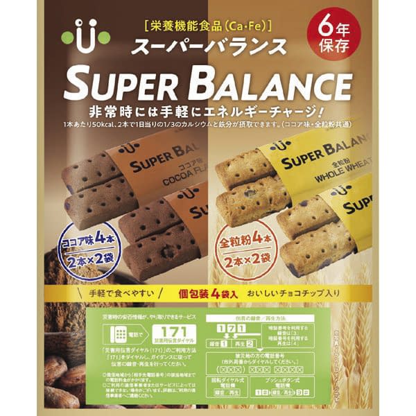 スーパーバランス 6YEARS 25-3435-00 日本医療器研究所 65297(20フクロ)