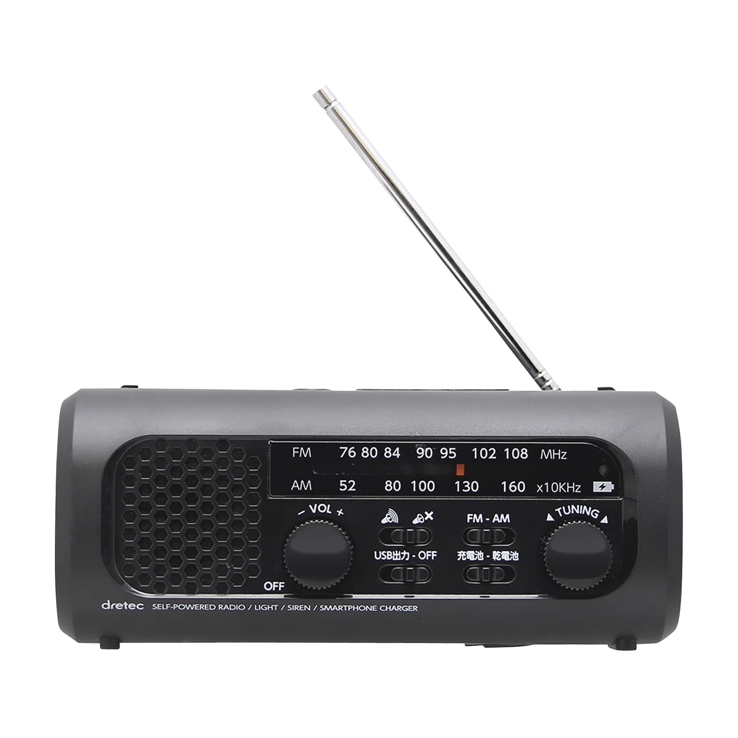 さすだけ充電ラジオライト2 25-3655-00 ドリテック PR-322BK(ブラック)