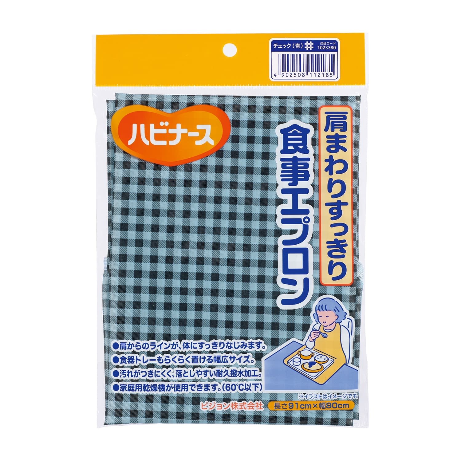 肩まわりすっきり食事エプロン チェック 食事用エプロン 25-6641-01 ハビナース 1923380(チェック･アオ)